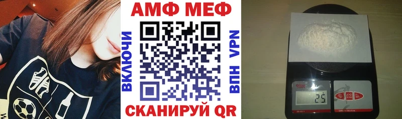 АМФЕТАМИН VHQ hydra ССЫЛКА Берёзовка где продают наркотики