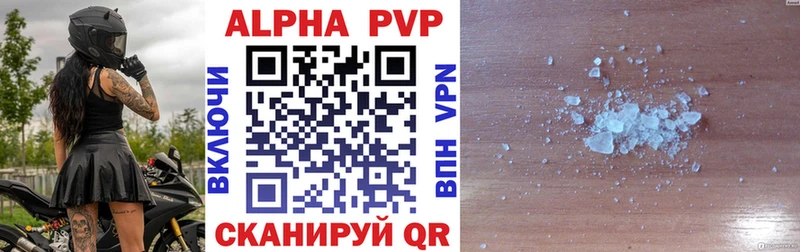 где найти наркотики Берёзовка А ПВП Соль