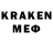Amphetamine 97% Serzh Kaldun