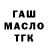 Дистиллят ТГК концентрат David Koffi
