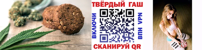 Canna-Cookies конопля  Берёзовка 