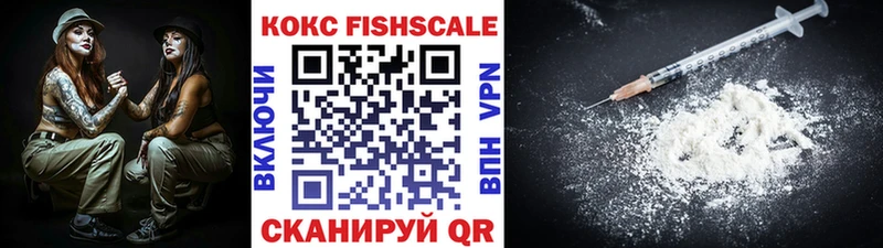 COCAIN 99% наркотики Берёзовка