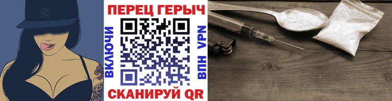 ГЕРОИН герыч  Берёзовка 