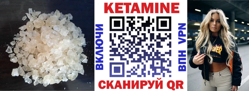 закладки  Берёзовка  КЕТАМИН ketamine 