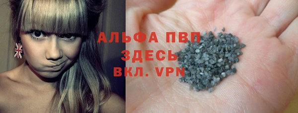 бошки Абинск