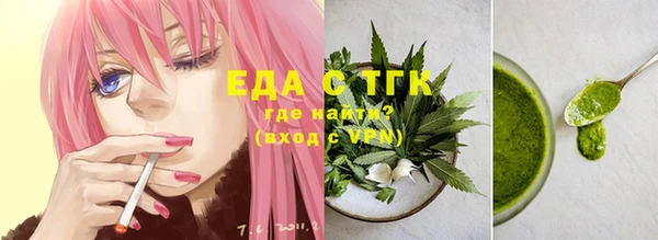 бошки Абинск