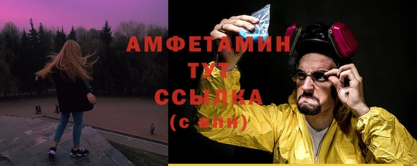 кокс Абдулино