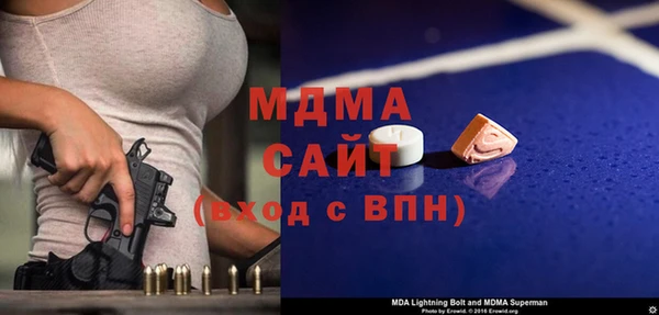 каннабис Абаза