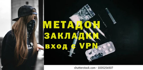 бошки Абинск