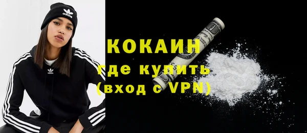 кокс Абдулино