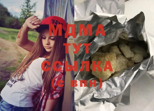 каннабис Абаза