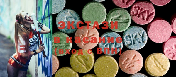 каннабис Абаза