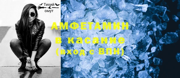 каннабис Абаза