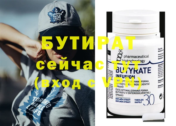 каннабис Абаза