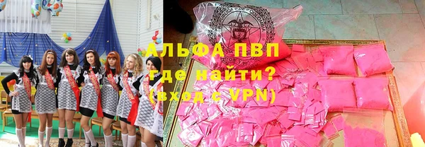 каннабис Абаза