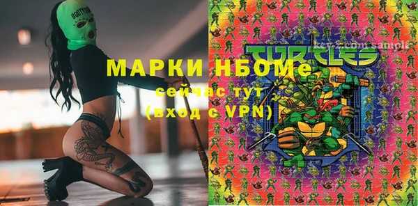 бошки Абинск