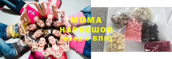 каннабис Абаза