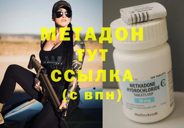 каннабис Абаза