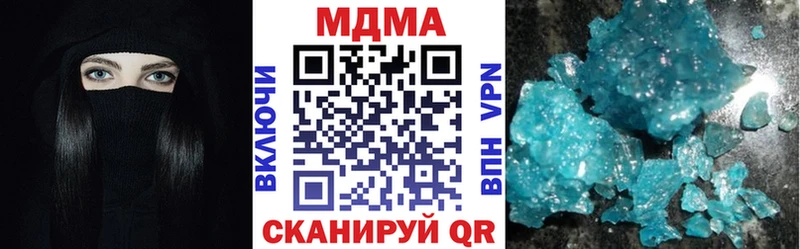 MDMA crystal  где найти наркотики  кракен   Берёзовка 