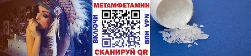 ссылка на мегу ТОР Берёзовка Первитин Methamphetamine как найти наркотики