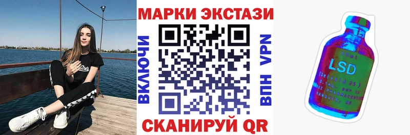 дарнет шоп  blacksprut ССЫЛКА  Марки NBOMe 1500мкг  Берёзовка 