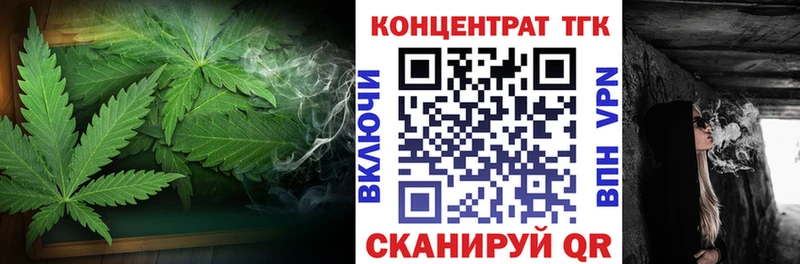 Дистиллят ТГК Wax  Берёзовка 