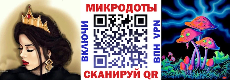 Псилоцибиновые грибы Magic Shrooms Берёзовка