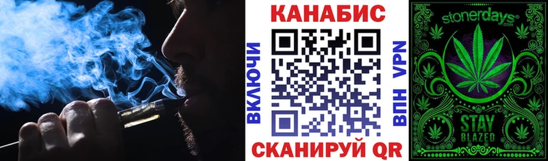 маркетплейс состав  Берёзовка  Бошки Шишки Bruce Banner 